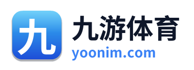 九游体育